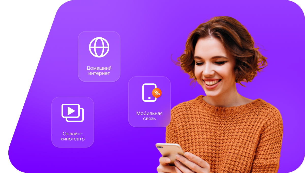 Промо-тарифы Ростелеком в деревня Ляпуново (Нижегородская область)